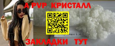 молекула духа Волгодонск