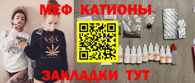 стаф Волжский