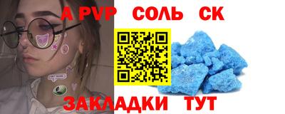 дурь Волжск