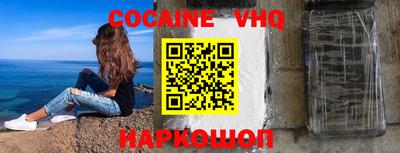 молекула духа Волгодонск