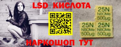 стаф Волжский
