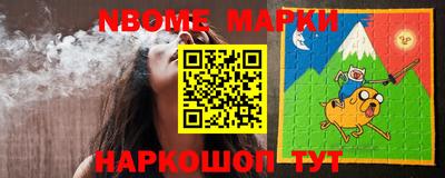 молекула духа Волгодонск