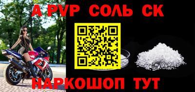 стаф Волжский