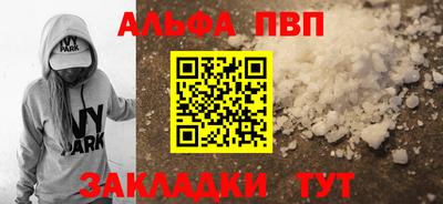 дурь Волжск