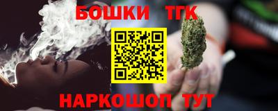 молекула духа Волгодонск