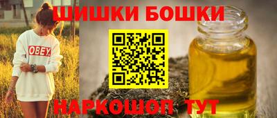молекула духа Волгодонск