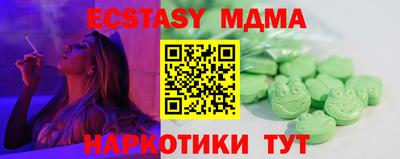 молекула духа Волгодонск
