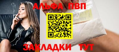 молекула духа Волгодонск