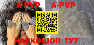 стаф Волжский