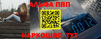 молекула духа Волгодонск