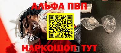 молекула духа Волгодонск