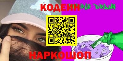 стаф Волжский