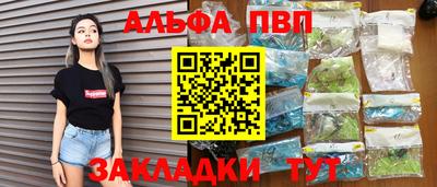 дурь Волжск