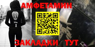 стаф Волжский