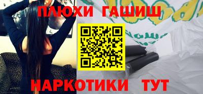 дурь Волжск