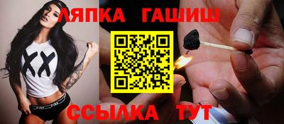 молекула духа Волгодонск