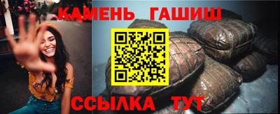 молекула духа Волгодонск