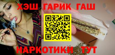 молекула духа Волгодонск