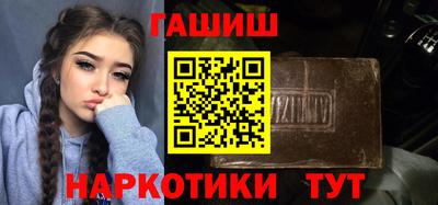 молекула духа Волгодонск