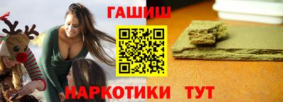 молекула духа Волгодонск