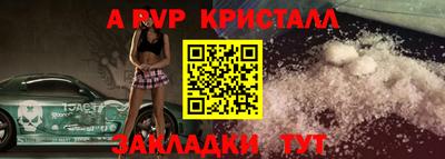 дурь Волжск