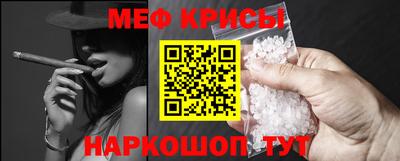 стаф Волжский