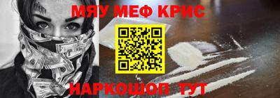 молекула духа Волгодонск