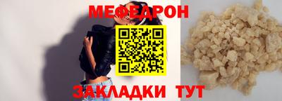 молекула духа Волгодонск
