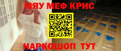 стаф Волжский