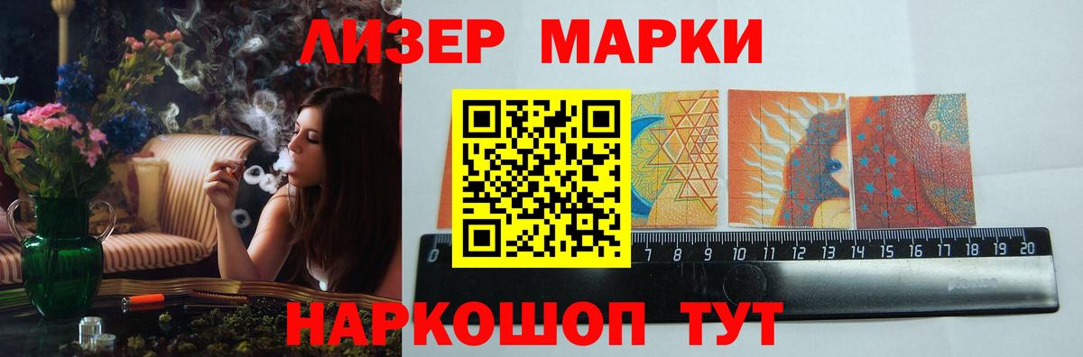 LSD-25 экстази кислота  ЛСД экстази кислота  Мурманск  Вход с VPN 