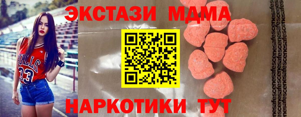 МДМА Molly Мурманск