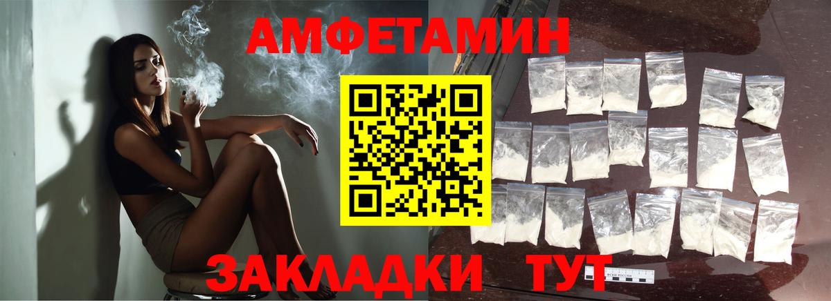 Первитин витя  Вход с VPN  Первитин витя  Мурманск 